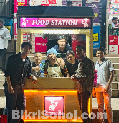 ফুড কার্ড